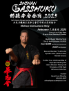 2025gasshukushihan.png (2183610 bytes)